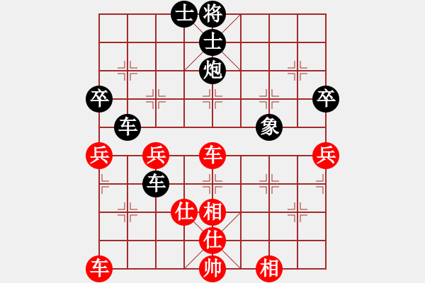 象棋棋譜圖片：Moon[435306463] -VS- 橫才俊儒[292832991] - 步數(shù)：80 