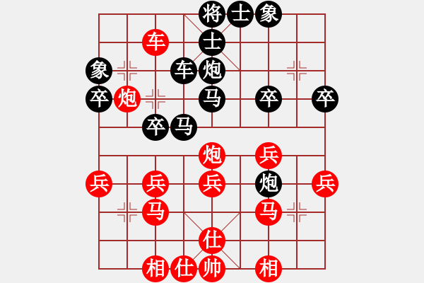 象棋棋譜圖片：血衣劍客(月將)-負(fù)-原創(chuàng)(日帥) - 步數(shù)：30 