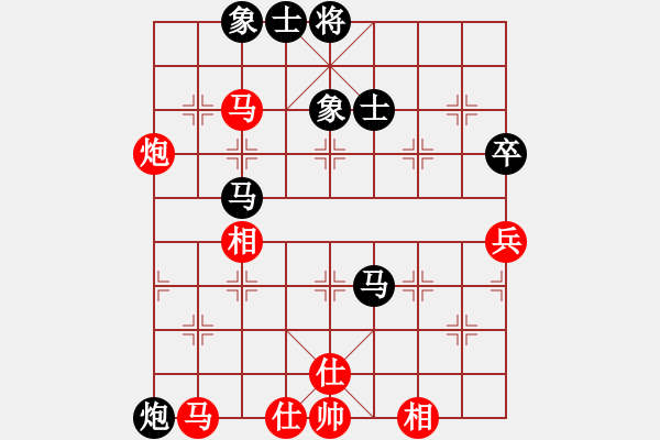 象棋棋譜圖片：血衣劍客(月將)-負(fù)-原創(chuàng)(日帥) - 步數(shù)：70 