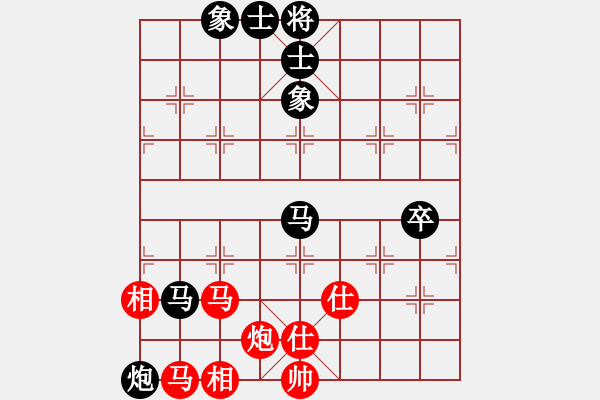 象棋棋譜圖片：血衣劍客(月將)-負(fù)-原創(chuàng)(日帥) - 步數(shù)：90 