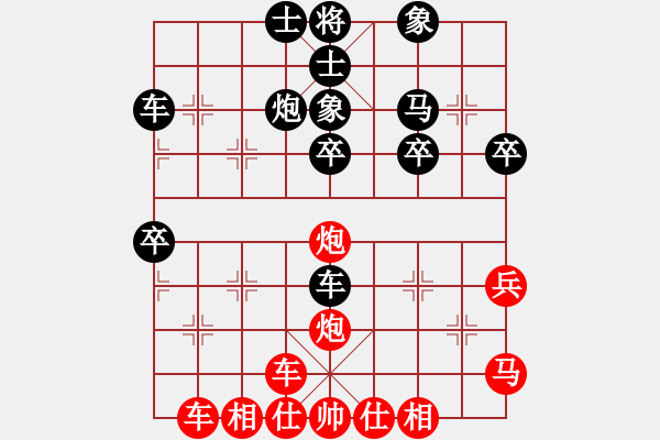 象棋棋譜圖片：橫才俊儒[292832991] -VS- 隱士[523222411] - 步數(shù)：30 