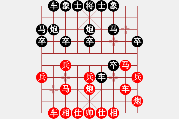 象棋棋譜圖片：仙人指路[2609077681] -VS- 等。[1519530496] - 步數(shù)：20 