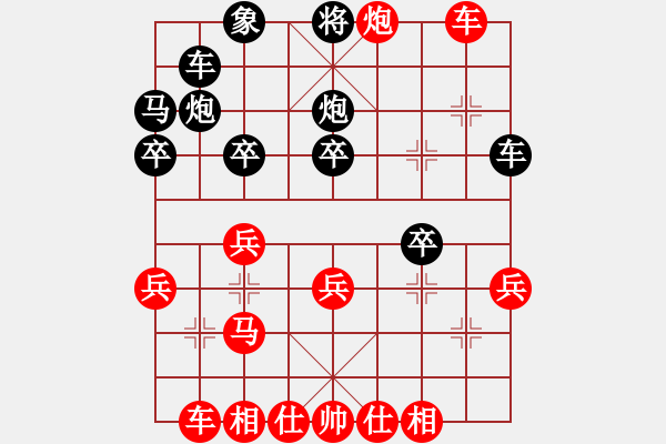 象棋棋譜圖片：仙人指路[2609077681] -VS- 等。[1519530496] - 步數(shù)：33 