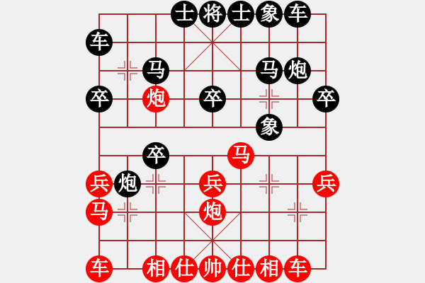 象棋棋譜圖片：浙江 黃竹風(fēng) 勝 遼寧 鐘少鴻 - 步數(shù)：20 