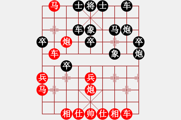 象棋棋譜圖片：浙江 黃竹風(fēng) 勝 遼寧 鐘少鴻 - 步數(shù)：30 