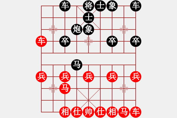 象棋棋譜圖片：棋人練習(xí)(9星)-勝-ruiyang(9星)，本局不在vip會(huì)員搜索結(jié)果中，無(wú)法查看著法 - 步數(shù)：20 