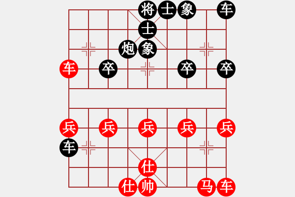 象棋棋譜圖片：棋人練習(xí)(9星)-勝-ruiyang(9星)，本局不在vip會(huì)員搜索結(jié)果中，無(wú)法查看著法 - 步數(shù)：30 