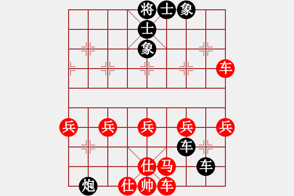 象棋棋譜圖片：棋人練習(xí)(9星)-勝-ruiyang(9星)，本局不在vip會(huì)員搜索結(jié)果中，無(wú)法查看著法 - 步數(shù)：40 