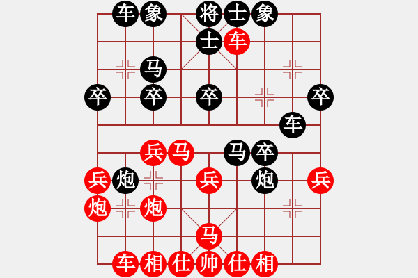 象棋棋譜圖片：安徽“新一夢(mèng)”先和貴州“揚(yáng)二頭” - 步數(shù)：30 