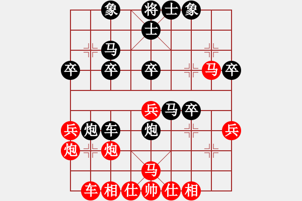 象棋棋譜圖片：安徽“新一夢(mèng)”先和貴州“揚(yáng)二頭” - 步數(shù)：40 