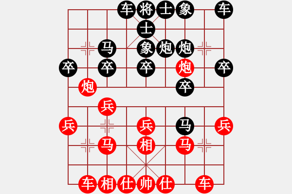 象棋棋譜圖片：10-01-15 ghyd[946]-勝-python[863] - 步數(shù)：20 