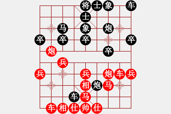 象棋棋譜圖片：10-01-15 ghyd[946]-勝-python[863] - 步數(shù)：25 