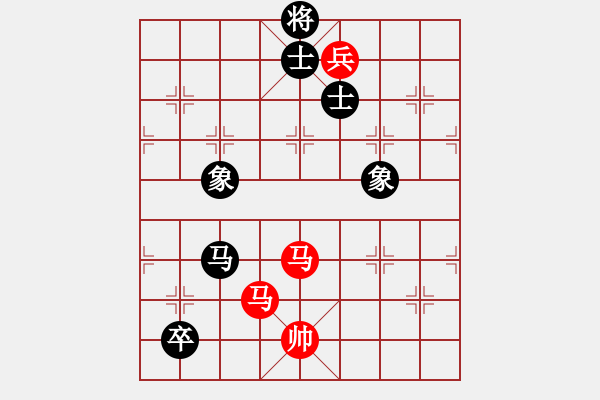 象棋棋譜圖片：風(fēng)漫漫(7段)-和-我本無敵(5段) - 步數(shù)：130 