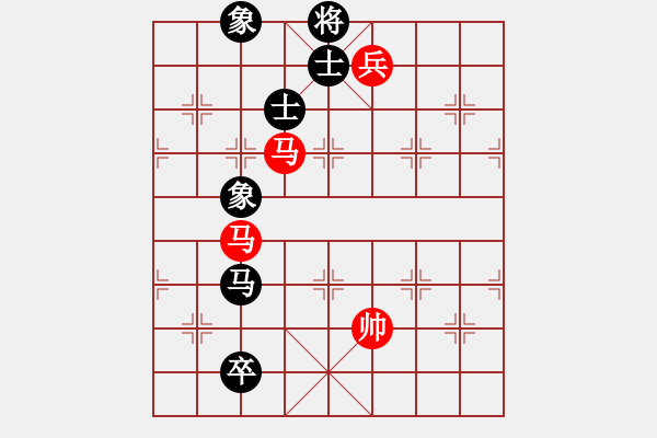 象棋棋譜圖片：風(fēng)漫漫(7段)-和-我本無敵(5段) - 步數(shù)：140 