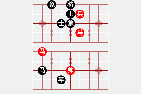 象棋棋譜圖片：風(fēng)漫漫(7段)-和-我本無敵(5段) - 步數(shù)：160 