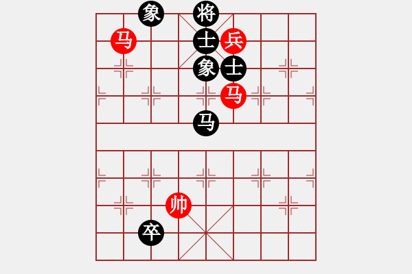 象棋棋譜圖片：風(fēng)漫漫(7段)-和-我本無敵(5段) - 步數(shù)：170 