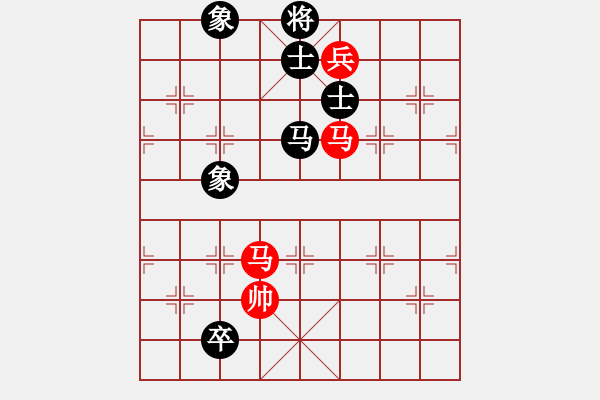 象棋棋譜圖片：風(fēng)漫漫(7段)-和-我本無敵(5段) - 步數(shù)：179 