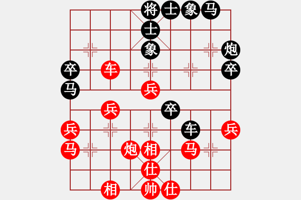 象棋棋譜圖片：風(fēng)漫漫(7段)-和-我本無敵(5段) - 步數(shù)：40 