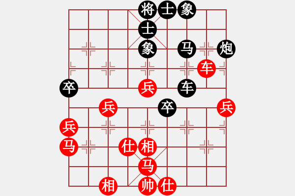 象棋棋譜圖片：風(fēng)漫漫(7段)-和-我本無敵(5段) - 步數(shù)：50 