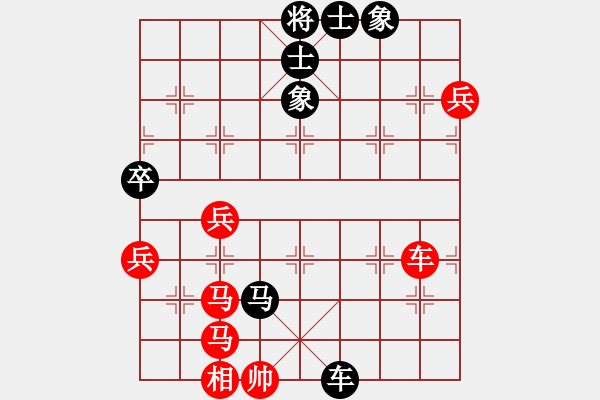 象棋棋譜圖片：風(fēng)漫漫(7段)-和-我本無敵(5段) - 步數(shù)：80 