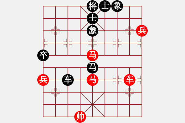 象棋棋譜圖片：風(fēng)漫漫(7段)-和-我本無敵(5段) - 步數(shù)：90 