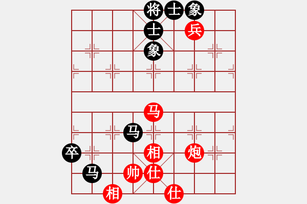 象棋棋譜圖片：國(guó)際老特(天帝)-和-黑色隱形戰(zhàn)(天帝) - 步數(shù)：100 