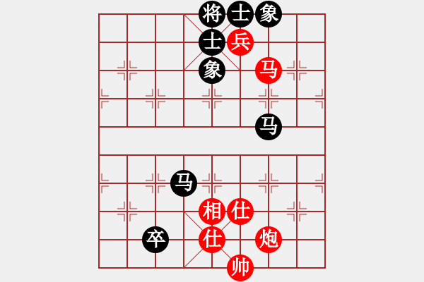 象棋棋譜圖片：國(guó)際老特(天帝)-和-黑色隱形戰(zhàn)(天帝) - 步數(shù)：140 