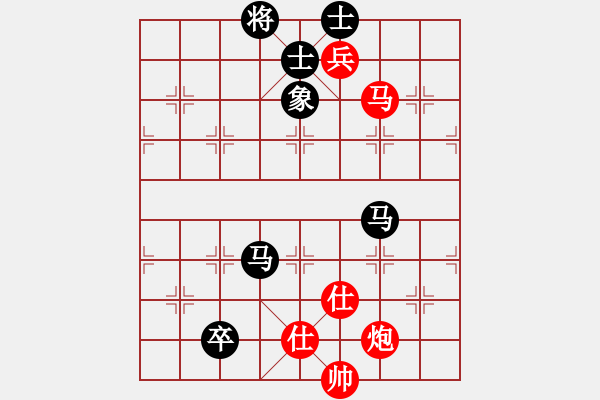 象棋棋譜圖片：國(guó)際老特(天帝)-和-黑色隱形戰(zhàn)(天帝) - 步數(shù)：160 