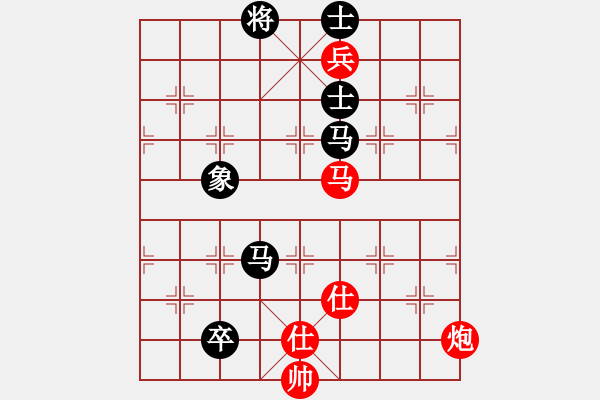 象棋棋譜圖片：國(guó)際老特(天帝)-和-黑色隱形戰(zhàn)(天帝) - 步數(shù)：170 