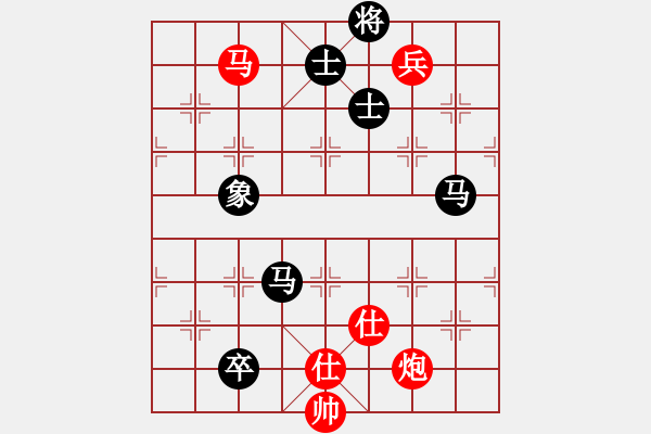 象棋棋譜圖片：國(guó)際老特(天帝)-和-黑色隱形戰(zhàn)(天帝) - 步數(shù)：190 