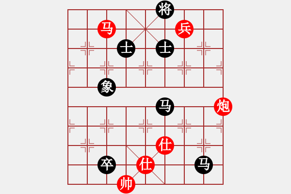 象棋棋譜圖片：國(guó)際老特(天帝)-和-黑色隱形戰(zhàn)(天帝) - 步數(shù)：210 