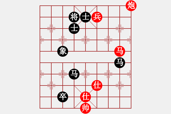 象棋棋譜圖片：國(guó)際老特(天帝)-和-黑色隱形戰(zhàn)(天帝) - 步數(shù)：230 