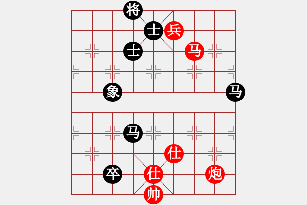 象棋棋譜圖片：國(guó)際老特(天帝)-和-黑色隱形戰(zhàn)(天帝) - 步數(shù)：240 