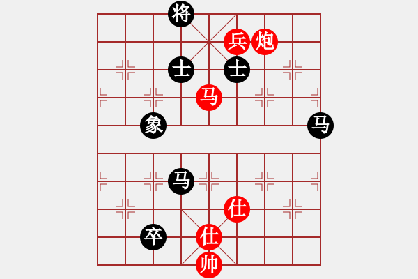 象棋棋譜圖片：國(guó)際老特(天帝)-和-黑色隱形戰(zhàn)(天帝) - 步數(shù)：250 