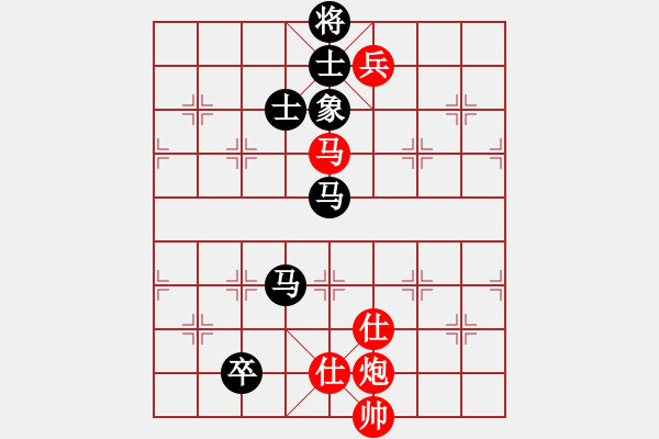 象棋棋譜圖片：國(guó)際老特(天帝)-和-黑色隱形戰(zhàn)(天帝) - 步數(shù)：260 