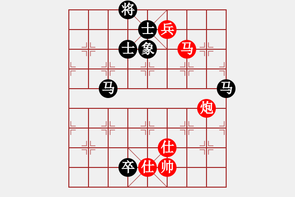 象棋棋譜圖片：國(guó)際老特(天帝)-和-黑色隱形戰(zhàn)(天帝) - 步數(shù)：270 