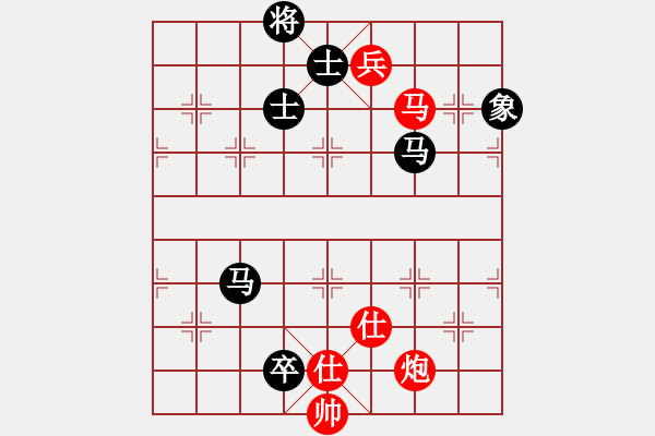 象棋棋譜圖片：國(guó)際老特(天帝)-和-黑色隱形戰(zhàn)(天帝) - 步數(shù)：280 