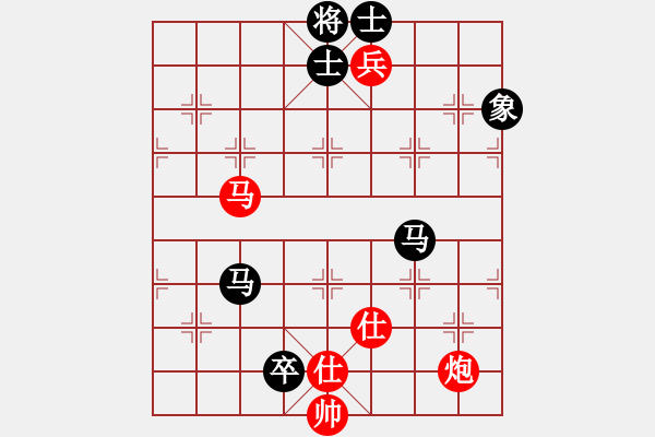 象棋棋譜圖片：國(guó)際老特(天帝)-和-黑色隱形戰(zhàn)(天帝) - 步數(shù)：290 