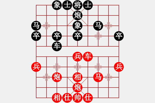 象棋棋譜圖片：國(guó)際老特(天帝)-和-黑色隱形戰(zhàn)(天帝) - 步數(shù)：40 