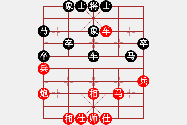 象棋棋譜圖片：國(guó)際老特(天帝)-和-黑色隱形戰(zhàn)(天帝) - 步數(shù)：50 