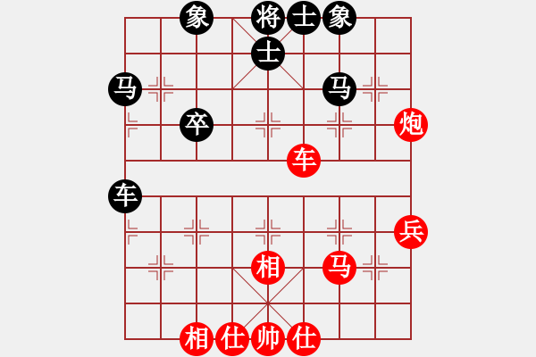 象棋棋譜圖片：國(guó)際老特(天帝)-和-黑色隱形戰(zhàn)(天帝) - 步數(shù)：60 