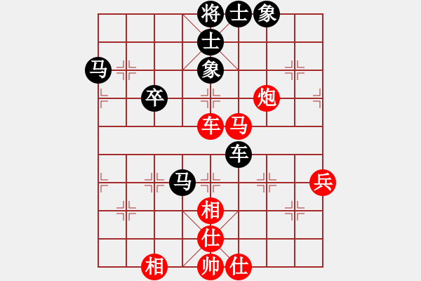 象棋棋譜圖片：國(guó)際老特(天帝)-和-黑色隱形戰(zhàn)(天帝) - 步數(shù)：70 