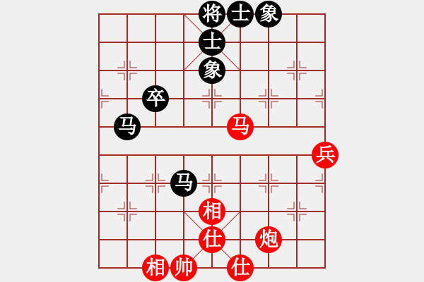 象棋棋譜圖片：國(guó)際老特(天帝)-和-黑色隱形戰(zhàn)(天帝) - 步數(shù)：80 