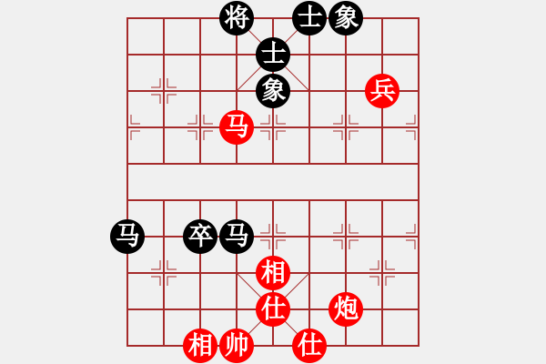 象棋棋譜圖片：國(guó)際老特(天帝)-和-黑色隱形戰(zhàn)(天帝) - 步數(shù)：90 