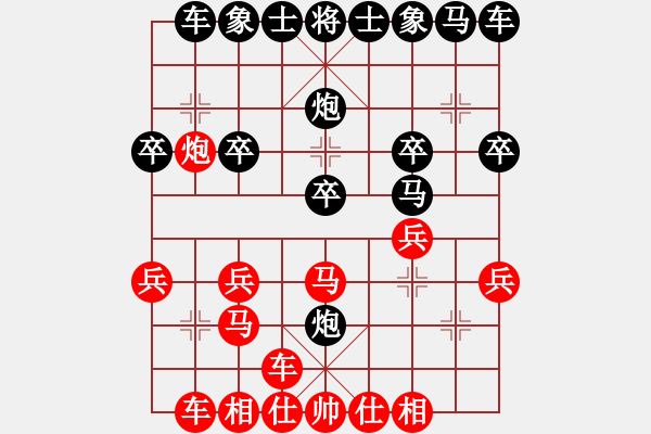 象棋棋谱图片：进三8平7刘明海k - 步数：20 