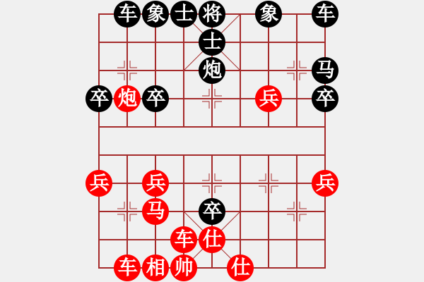 象棋棋谱图片：进三8平7刘明海k - 步数：30 