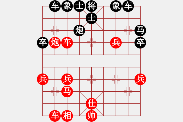 象棋棋谱图片：进三8平7刘明海k - 步数：37 