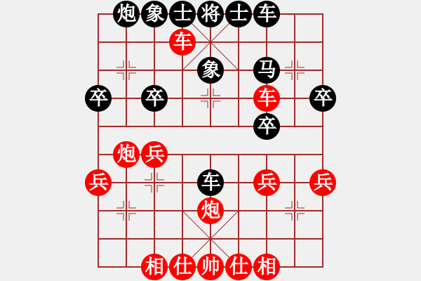 象棋棋譜圖片：橫才俊儒[292832991] -VS- 好學[1319607844] - 步數(shù)：40 