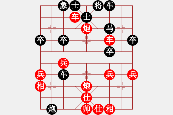 象棋棋譜圖片：橫才俊儒[292832991] -VS- 好學[1319607844] - 步數(shù)：50 