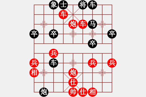 象棋棋譜圖片：橫才俊儒[292832991] -VS- 好學[1319607844] - 步數(shù)：53 